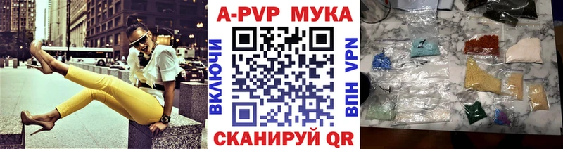 Alpha-PVP Соль  мега маркетплейс  Муром  хочу наркоту 