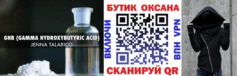 darknet состав  Муром  БУТИРАТ 1.4BDO  хочу наркоту 