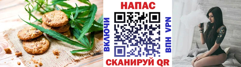 блэк спрут онион  Муром  Canna-Cookies конопля  дарнет шоп 