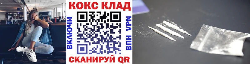 КОКАИН Fish Scale  Муром 