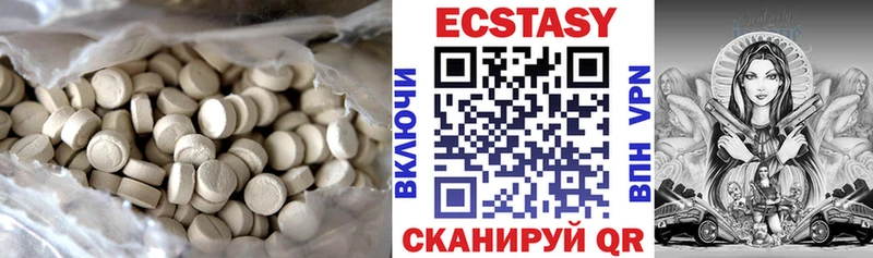 ЭКСТАЗИ бентли  OMG ССЫЛКА  Муром  наркотики 