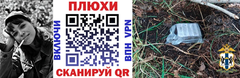 OMG ТОР  Муром  ГАШИШ Cannabis 