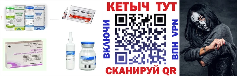 это официальный сайт  omg зеркало  Муром  Кетамин ketamine 