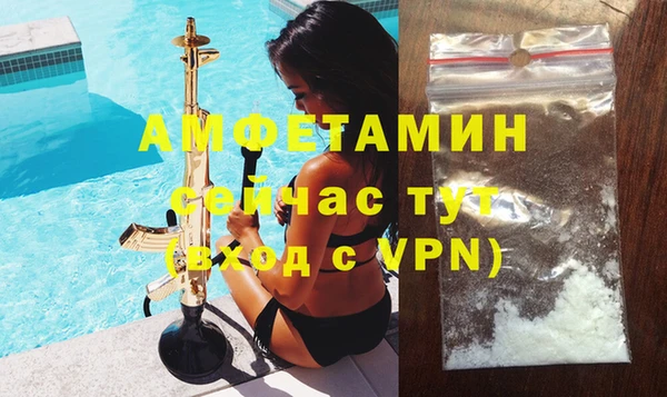 бутират Алексеевка