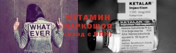 бутират Алексеевка