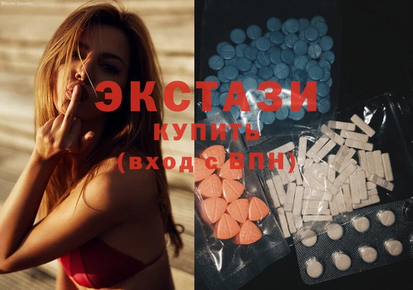 бутират Алексеевка