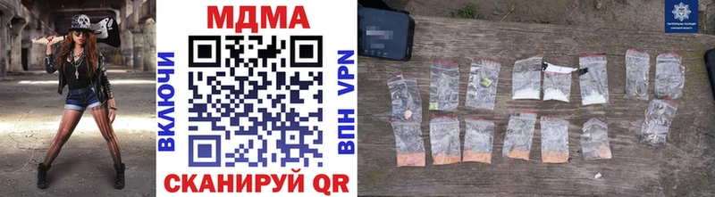 сколько стоит  Муром  MDMA Molly 