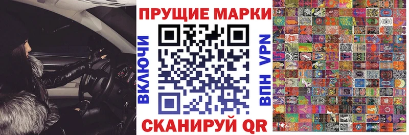 Марки N-bome 1500мкг  Муром 