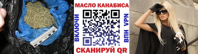 ТГК гашишное масло  Муром 