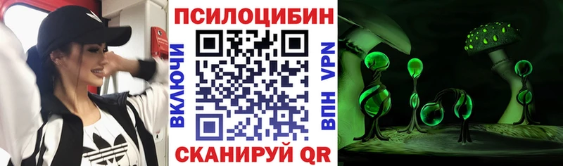 Псилоцибиновые грибы ЛСД  Муром 